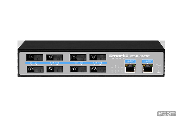 S2300系列 非管理型 百兆 交换机