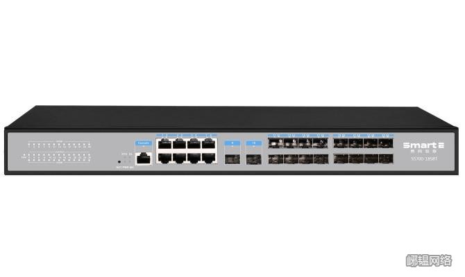 S5700系列 全千兆 管理型 交换机